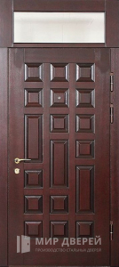 Стальная дверь С фрамугой №9 - фото вид снаружи