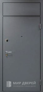 Стальная дверь С фрамугой №4 - фото вид снаружи